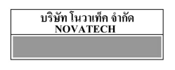 Partnerlogo sw Novatech
