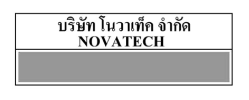 wt-novatech-partnerlogo-g